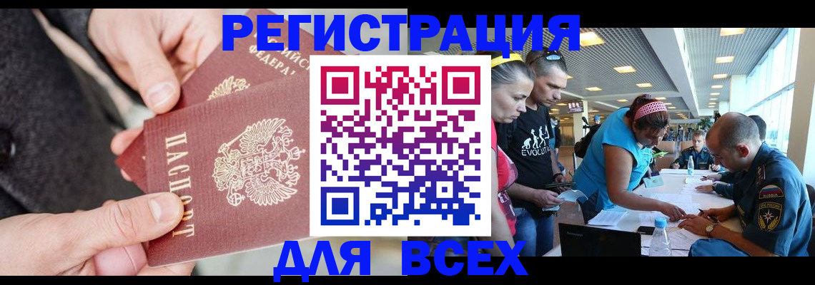 форма 3 в Змеиногорске